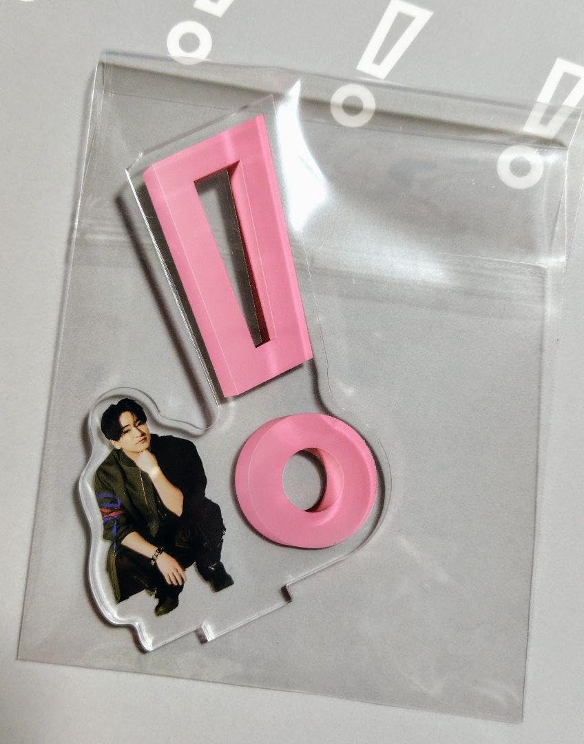 Amazon.co.jp: おうちでUMP賞 知念侑李 U : おもちゃ